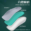 Arch support heightening insole female foot not tired invisible inner heightening seven points heightening pad not collapsing half pad popcorn