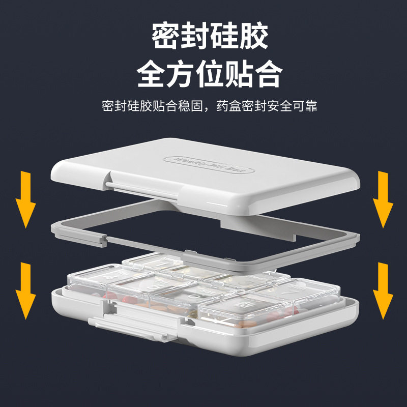 Pill Box Portable 7-day sub-packing small pill box portable storage box