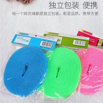 Thick Clothes Rope Clothes Rope Outdoor Drying Quilt Telescopic Household Wire Rope Cool Clothes Rope Artifact No Punch