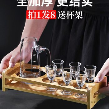 Glass Liquor Cup Wine Dispenser Household Wine Cup Small Set Wine Set Hotel Commercial 0.1kg Small Wine Cup