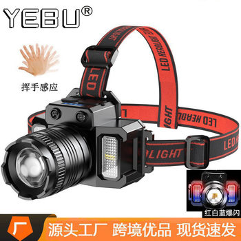 Cross-border intelligent induction headlight head-mounted P50 strong light headlight miner's lamp outdoor work light led electric fishing lamp