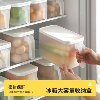 Refrigerator Storage Box, Fresh-Keeping Box, Kitchen Vegetable and Fruit Special Organizing Artifact, Frozen Egg Dumpling Box Manufacturer Package