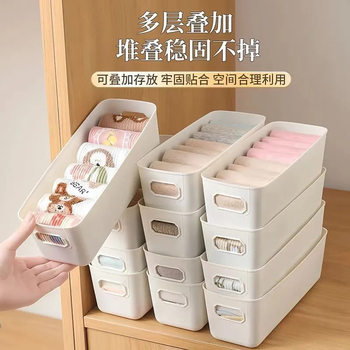 Multifunctional Long Storage Box Storage Partition Artifact Cabinet Lidless Desktop Snack Bedside Storage Box Mobile Phone Case