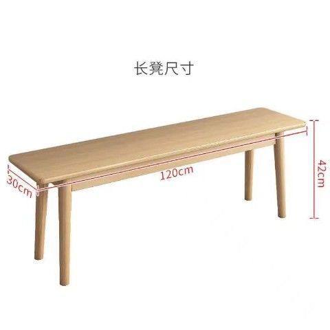 北欧实木餐桌椅组合长方形简易桌子小户型现代简约家用吃饭桌子