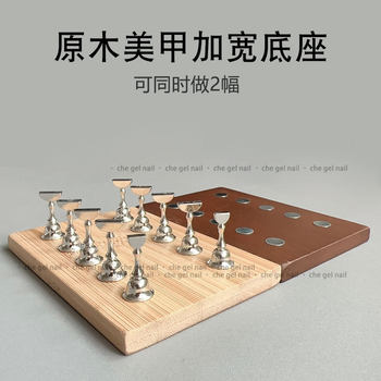 Minimary Manicure Tools Log Armor Clay Wearing Armor Practice Base Strong Magnetic Metal Armor Display Stand