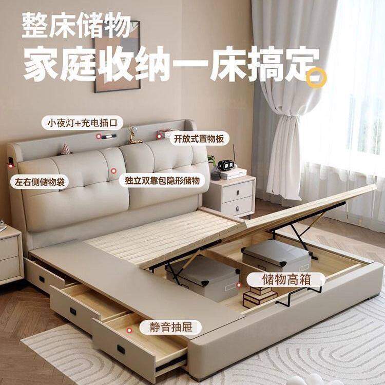 Modern Minimalist Headboard with Genuine Leather Storage Box, Multifunctional Storage Bed for the Master Bedroom