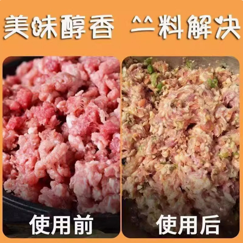 Seasoning Mix for Buns and Dumplings, Meat Filling, Vegetarian Filling, Home Dining Wontons and Meatballs, 30g Bagged Seasoning Mix for Buns and Dumplings