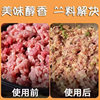 Seasoning Mix for Buns and Dumplings, Meat Filling, Vegetarian Filling, Home Dining Wontons and Meatballs, 30g Bagged Seasoning Mix for Buns and Dumplings