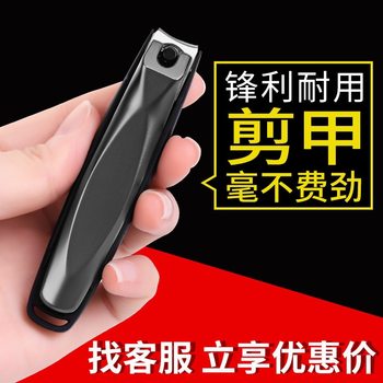 Nail Clippers Anti-Splash Black Nail Clippers Single Household Manicure Tool Portable Nail Clippers Large Nail Scissors