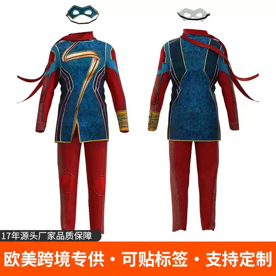 Captain Marvel 2 Cosplay Costume for Girls, Halloween Costume for Kids and Women, Party Outfit with Eye Mask, Anime Character Costume