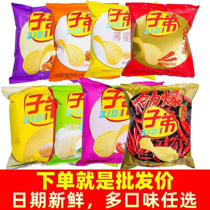 Yunnan Specialty Potato Chips Spicy Potato Chips Office Snacks Casual Snack Food Large Packaging 30g