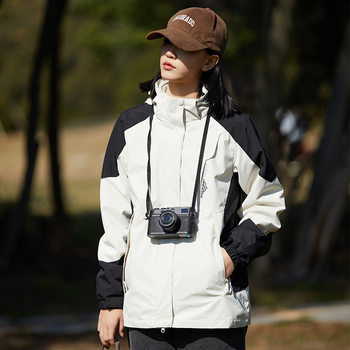 Live Explosions Three-in-One Women's Windproof Waterproof Breathable Jacket Men's Mountaineering Clothes Fashion Work Clothes Customization