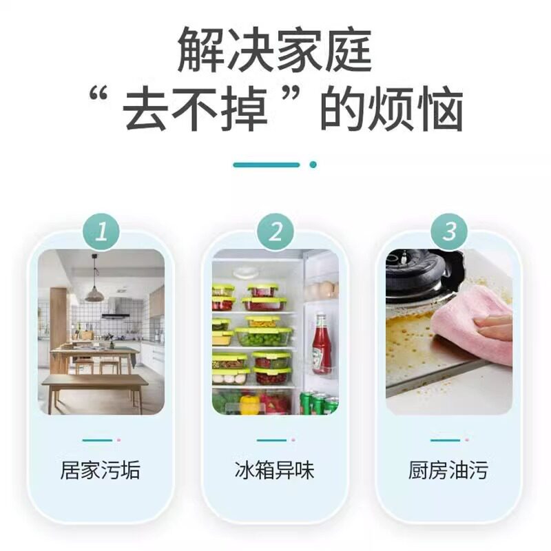 Baking Soda Powder Cleaning Degreasing Laundry Brush Shoes Kitchen Tile Descaling Universal Cleaner Stains Dirt