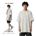 Oatmeal gray