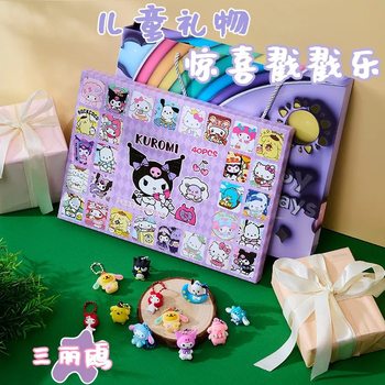 Sanrio doll hole music 40 into primary school children's 61 gift pendant blind box stamp music cartoon blind box