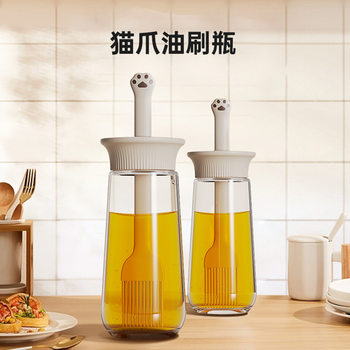 Silicone Oil Brush and Oil Bottle, High-Temperature Resistant Oil Brush with Bottle, Portable Outdoor Barbecue Oil Brush and Oil Bottle