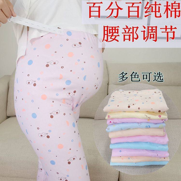 Maternity Autumn Pants Pregnancy Sleep Pants Autumn and Winter Inner and Outer Wear Leggings Late Pregnancy Warm Cotton Pants Spring and Autumn