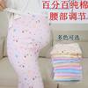Maternity Autumn Pants Pregnancy Sleep Pants Autumn and Winter Inner and Outer Wear Leggings Late Pregnancy Warm Cotton Pants Spring and Autumn