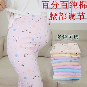 Maternity Autumn Pants Pregnancy Sleep Pants Autumn and Winter Inner and Outer Wear Leggings Late Pregnancy Warm Cotton Pants Spring and Autumn