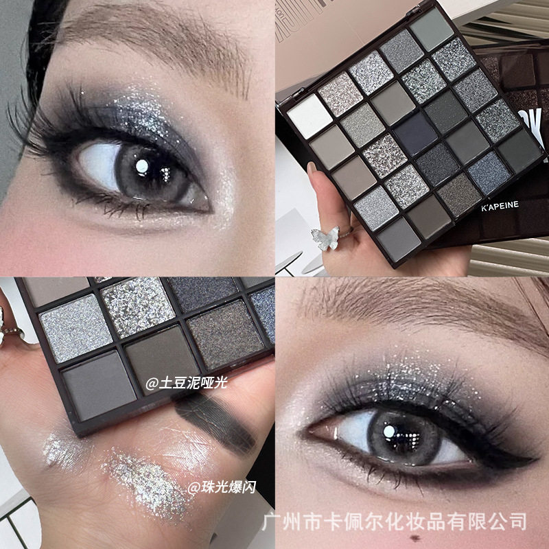 Capel Dark Gothic Eyeshadow Plate Pearlescent Matte Thin Flash Flash Small Smoky Punk Deep Three-Dimensional Eyeshadow for Women