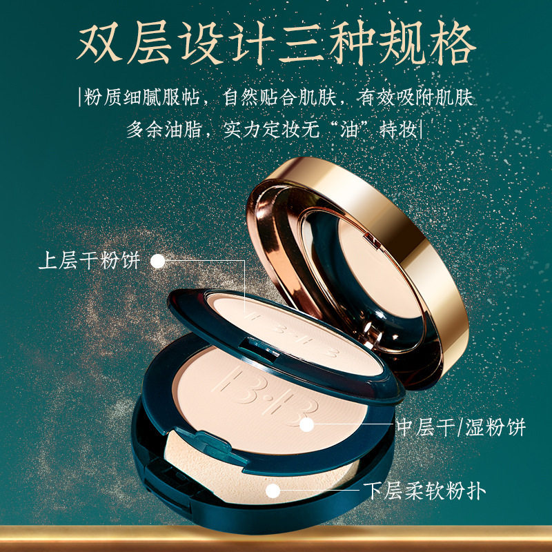 Chinese style sotilanqing Lotus Jade air powder concealer repair wet and dry waterproof oil control moisturizing dry powder