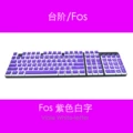 Fos Purple with White Text