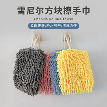 Chenille Hand Towel Hanging Cute Kitchen Rag Strong Absorbent Thickened Quick-drying Towel Bathroom Hand Towel