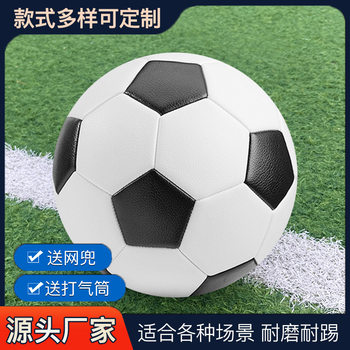Factory direct wholesale 3/4/5 PVC/PU thickened explosion-proof campus examination training adult standard football