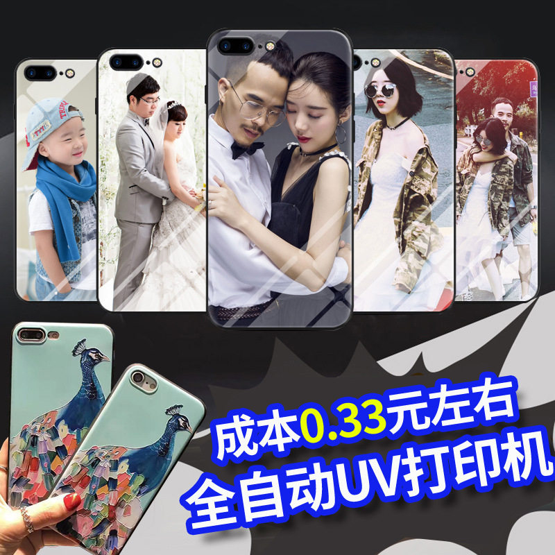 9060 Small Uv Printer Ricoh Digital Printing Machine Pvc Acrylic Mobile Phone Case Toy Tablet Printer