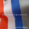 30D color garment interlining fabric adhesive lining high-grade environmental protection does not fade spun knitted plain water-resistant fabric adhesive lining