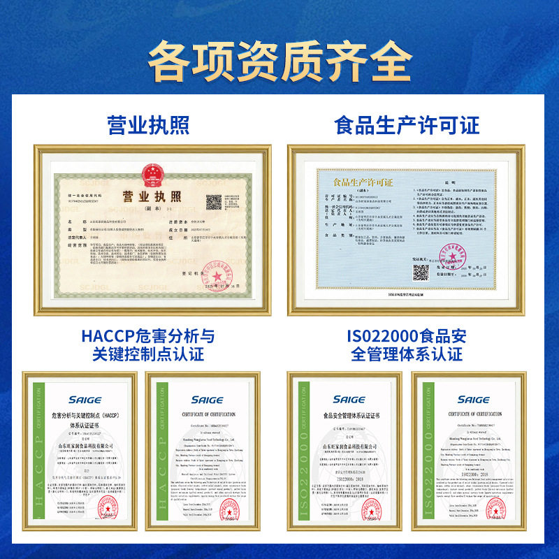 Bird's Nest, Sea Cucumber, Millet Porridge, Sea Cucumber Powder, Whole Grains, Ready-To-Eat Oatmeal, Student Satiety, Wholesale 350g