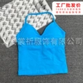 Glacier blue v-neck vest