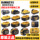 Оригинальный DEWALT DEWALT оригинальное автомобильное быстрое зарядное устройство для литиевых аккумуляторов 10,8 В/12 В/18 В/20 В/60 В mini 0