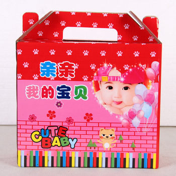 30-Piece Wedding Egg Gift Box, Red Egg Packaging Box, Thickened Portable Red Egg Return Gift Box, Full Moon Large New Style Gift Box