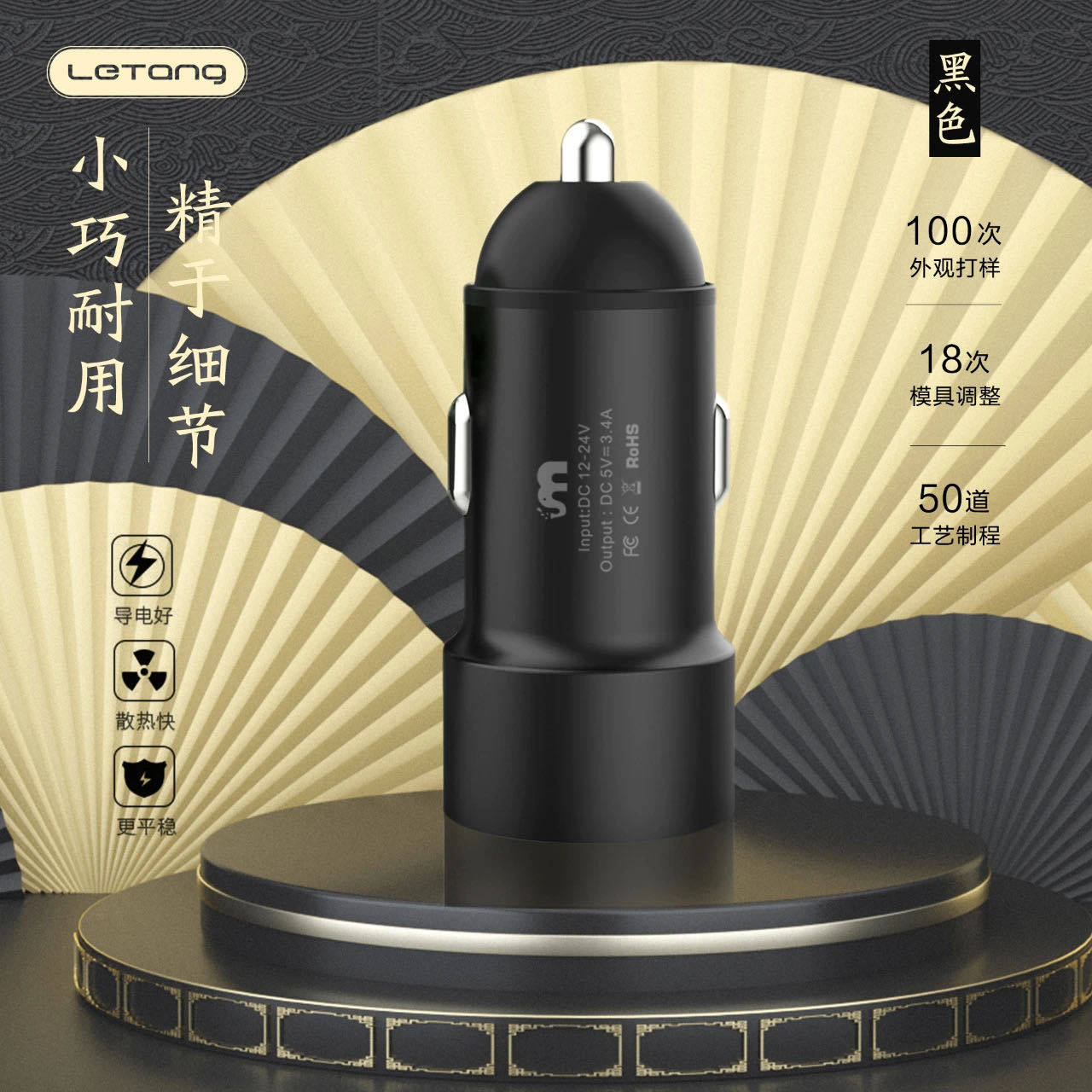 Le sugar 3.4A dual usb fast charging car charger metal sturdy intelligent speed-up regardless of model mobile phone car charger