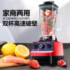 Wall breaking machine multi-functional household large capacity soybean milk machine food supplement stirring cooking machine commercial juicer foreign trade export