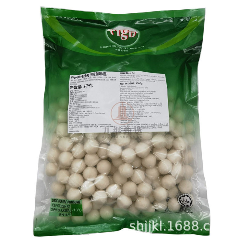 Figo Brand White Fish Balls, Small Spicy Hot Pot, Oden Hot Pot Balls, Southeast Asian Snacks Imported from Malaysia