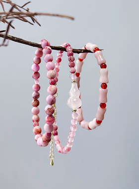 天然玛瑙草莓粉晶新国风手饰