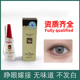 Клей для накладных ресниц Mary Beauty классический клей для двойных век "Красная шапочка" - стойкий, стойкий, антифризирующий, быстросохнущий и безвкусный