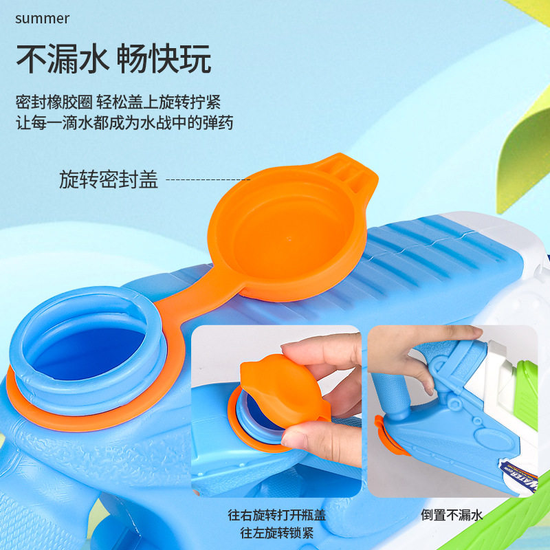 儿童水枪玩具抽拉式户外漂流戏水沙滩打水仗男孩大号高压喷射水枪
