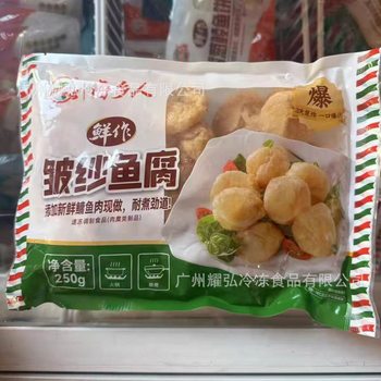 Jiujiaciu Crepe Fish Curd 250G/Pack Golden Yarn Juicy Fish Curd 500G/Pack Cod Fish Tofu 1.0kg /Bag Fried