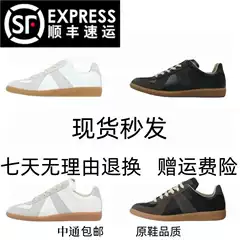 Maison margiela Sneakers Replica