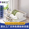 Kitchen Countertop White Single-Layer Plate Rack Drain Bowl Rack Multi-Functional Tableware Storage Rack Bowl Rack Storage Rack