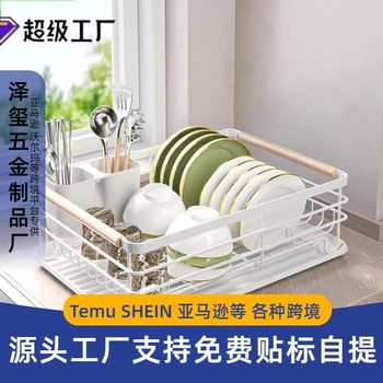 Kitchen Countertop White Single-Layer Plate Rack Drain Bowl Rack Multi-Functional Tableware Storage Rack Bowl Rack Storage Rack