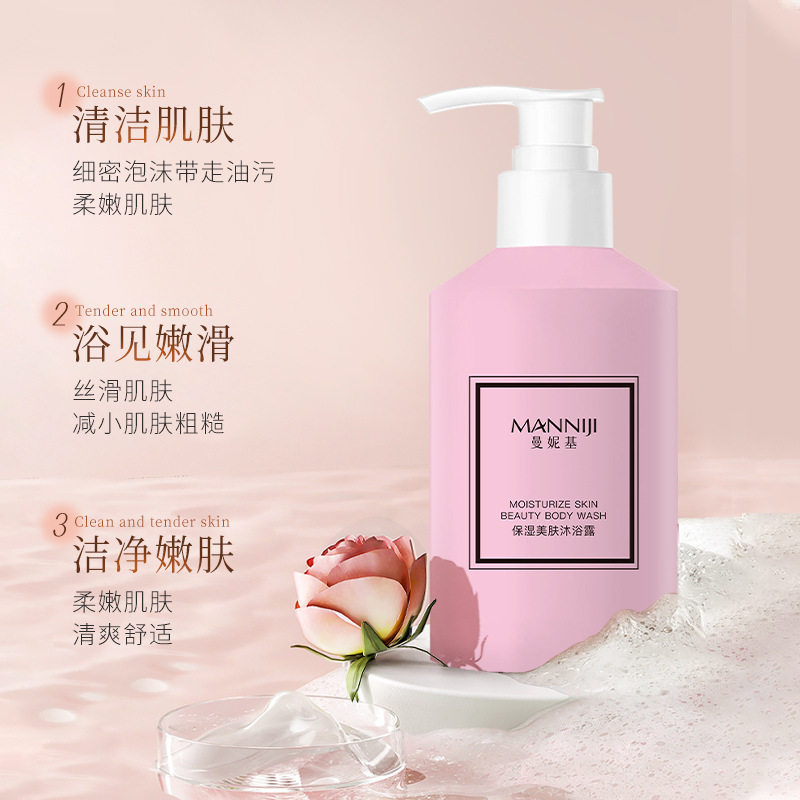 Maniki Moisturizing Skin Beauty Shower Gel Shampoo Set Silky Shampoo Long-Lasting Smooth Washing Cover Anti-Dandruff