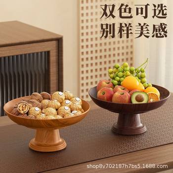 Imitation Wood Grain Tall Fruit Plate, Household Nut Snacks, Living Room Coffee Table, Fruit Plate, Dessert Candy Tray