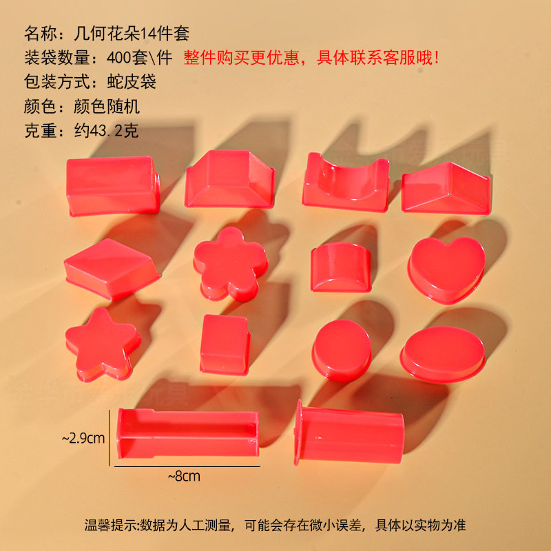 工厂太空玩具沙模具橡皮泥模具超轻粘土模具刀具彩泥模具儿童玩具