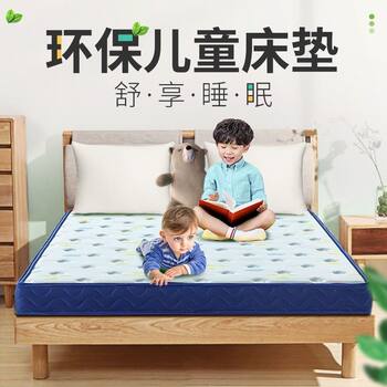 Children's Spine Protection Anti-mite Stiff Coconut Palm Jute Mattress Soft and Hard Detachable and Washable Double Environmental Friendly Breathable Children's Mattress