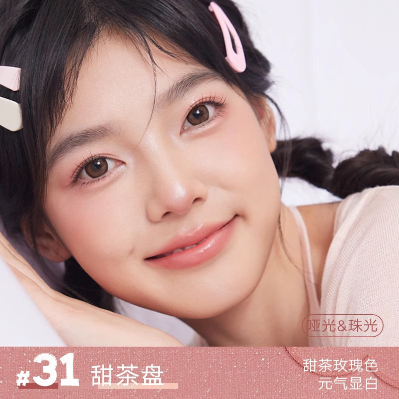 Judydoll Orange Cloud Soft Four-Color Eyeshadow Palette Milk Tea Color Earth Pearlescent Matte Eyeshadow Earth Color