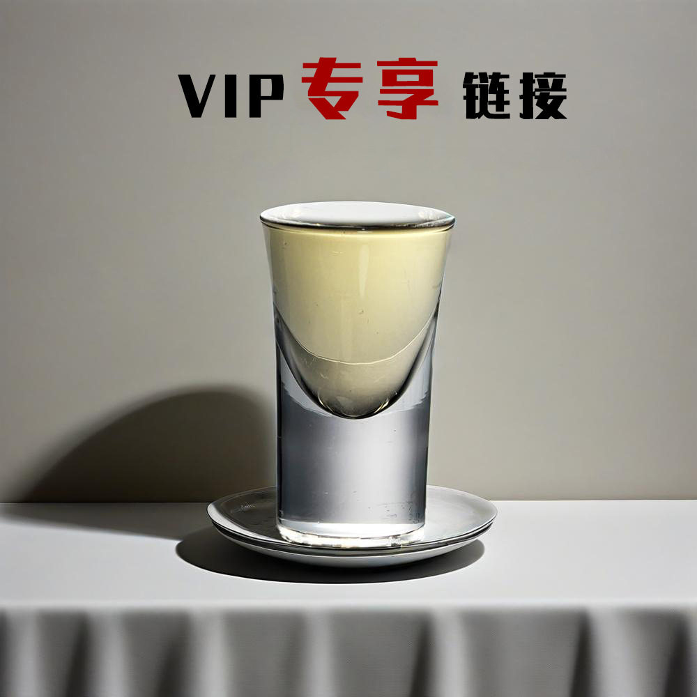 Traceless wholesale bullet cup wine dispenser wine glass lead-free soda lime glass crystal white cross-border factory price direct supply